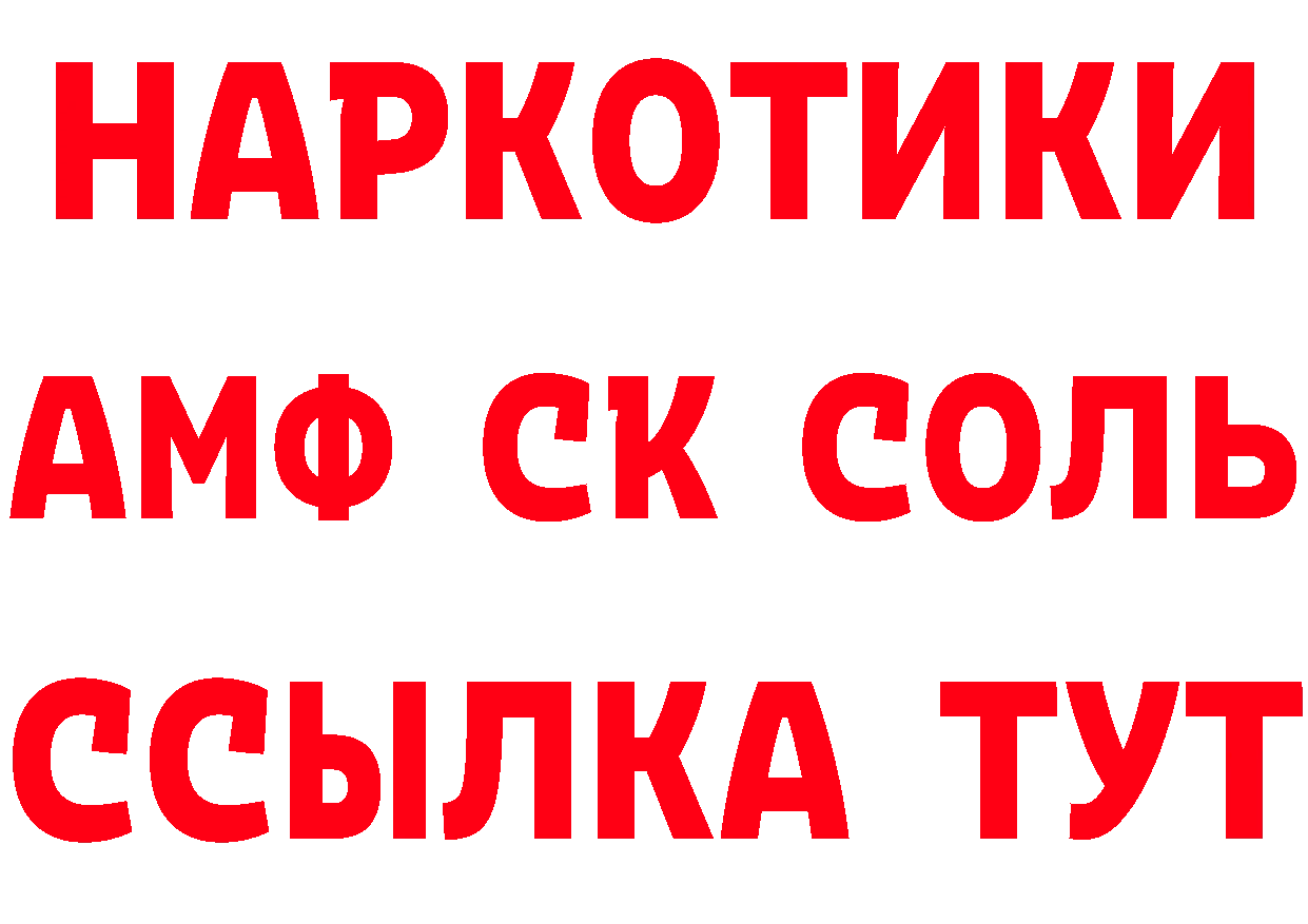 Лсд 25 экстази кислота ТОР маркетплейс МЕГА Губкинский