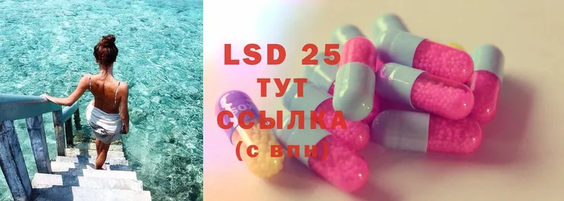 МЕГА   Губкинский  LSD-25 экстази кислота 