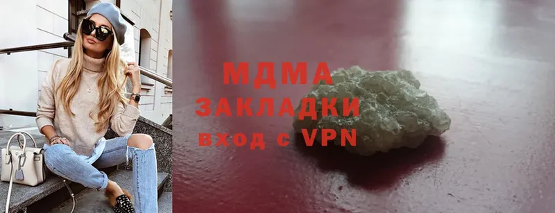 МДМА crystal  Губкинский 